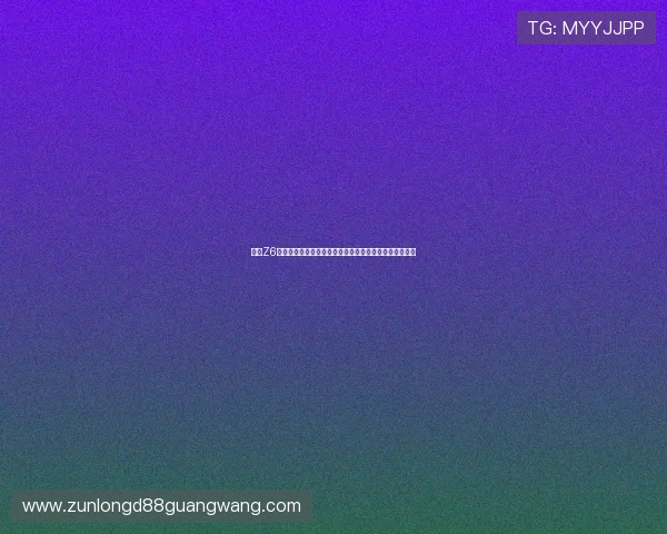 尊龙Z6中文站提供最新版本下载与安装教程，帮助新手快速入门