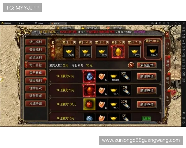 尊龙凯时中国：如何选择最适合自己的游戏充值与优惠活动方案