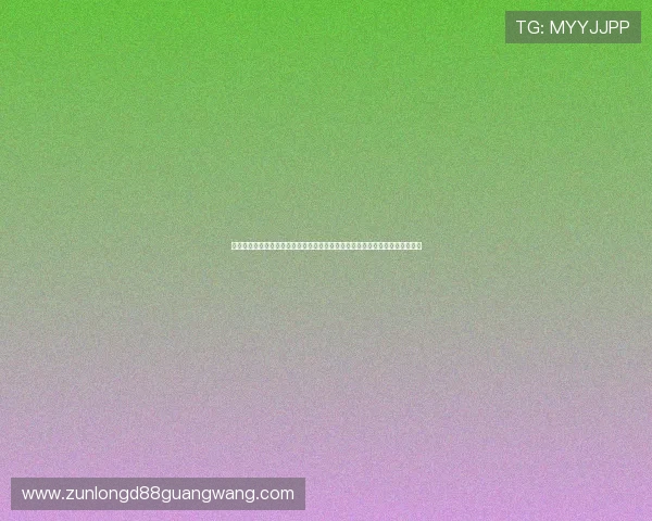 尊龙体育游戏平台安全可靠保障用户资金安全与个人信息隐私实现无忧游戏体验
